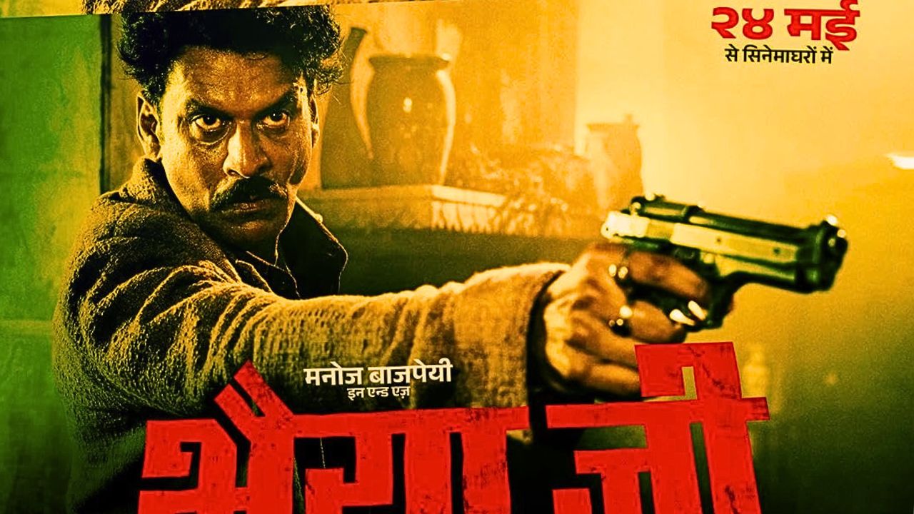 Download Bhaiyya Ji 2024 Hindi Full Movie Released: A Detailed Look