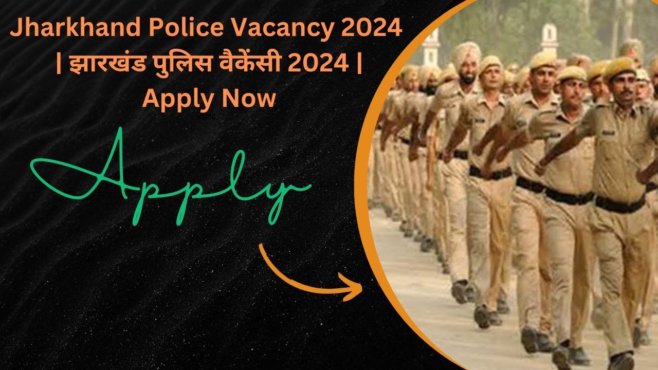 Jharkhand Police Vacancy 2024 | झारखंड पुलिस वैकेंसी 2024 | Apply Now