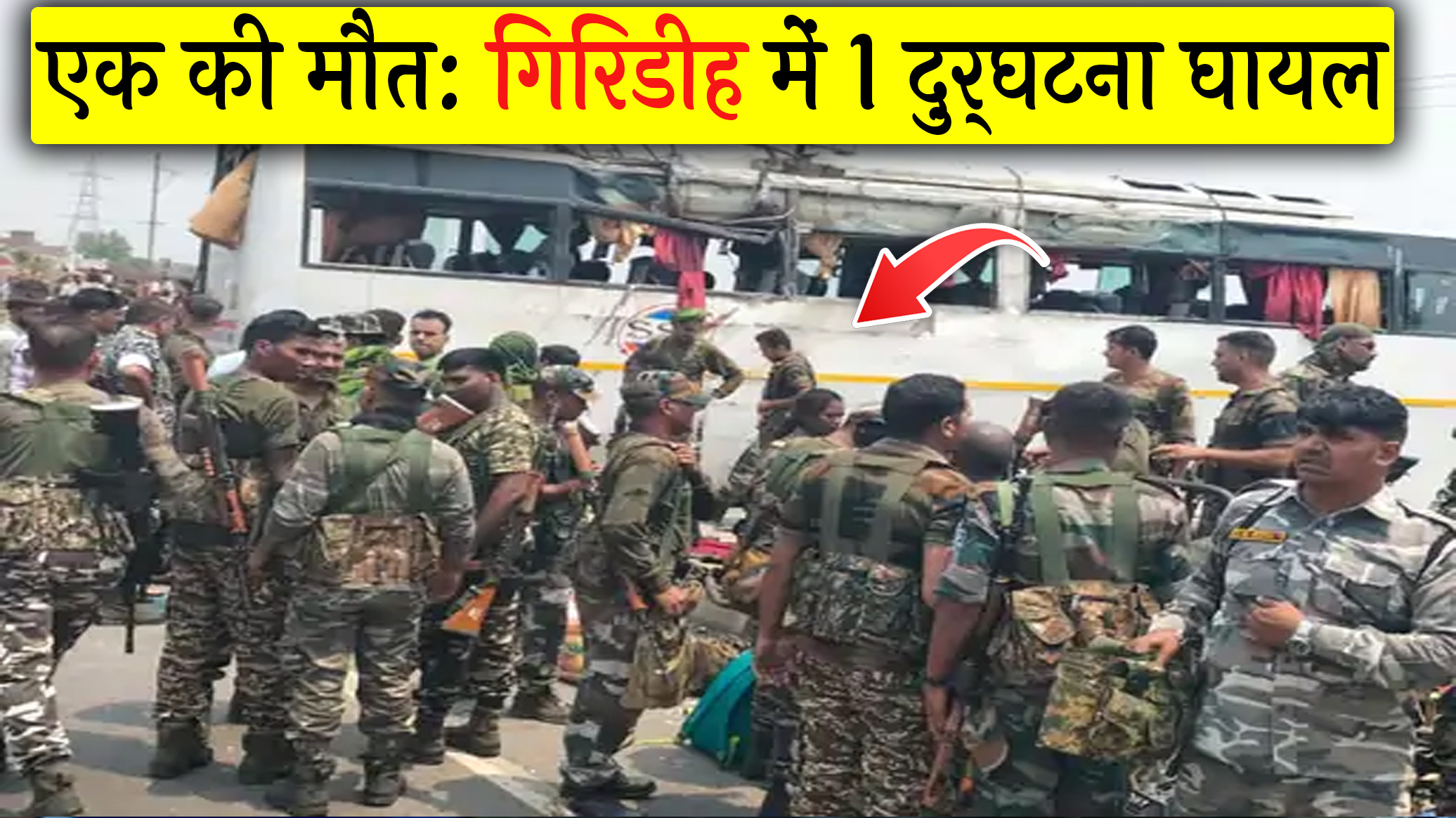 bus full of security personnel crashes