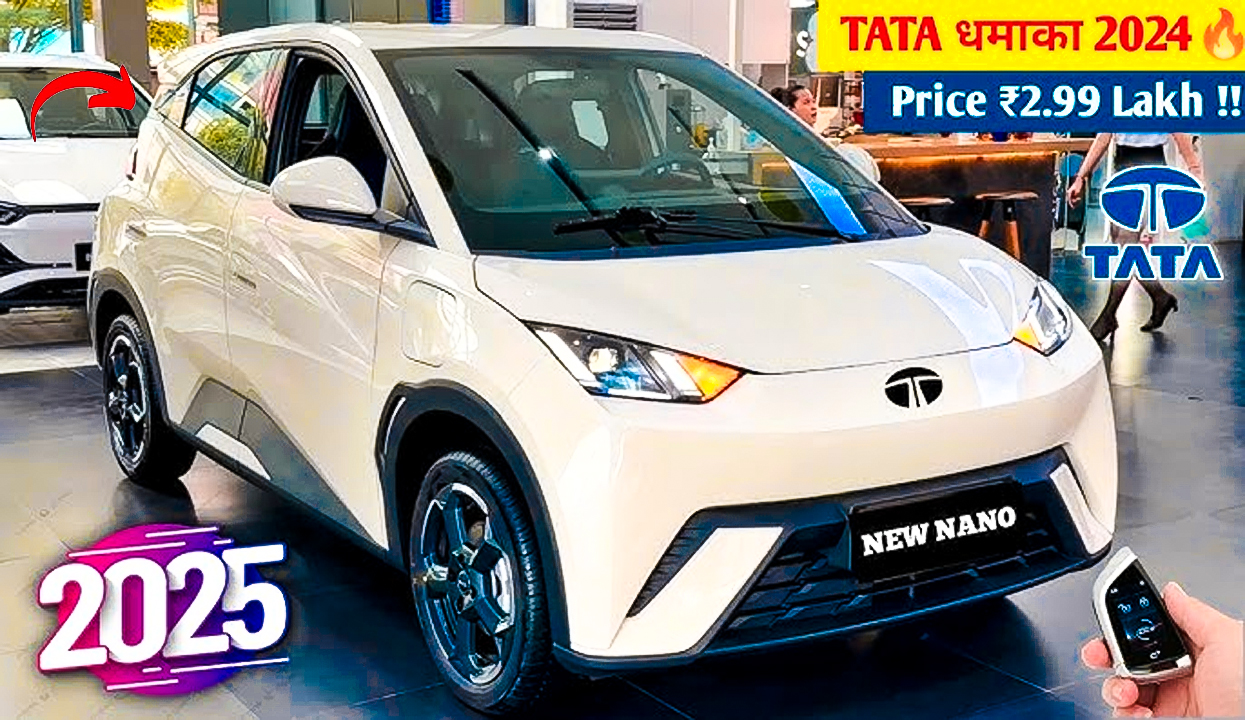 Tata Nano New Model 2024 Price On Road: टाटा मोटर्स आधुनिक सुविधाओं के साथ नैनो को फिर से लॉन्च करने की तैयारी में