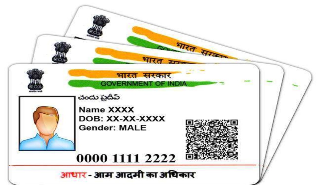 परेशानी में फंसे रांची के 3 लाख से अधिक लोग, इस गलती की वजह से लगा रहे आधार सेंटर के चक्कर